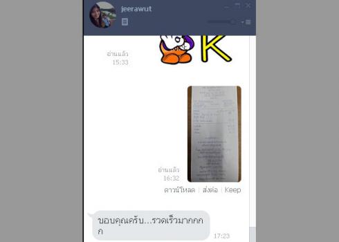 ลูกค้าทุกคนมั่นใจ ในคุณภาพ ราคา และการส่งสินค้า ที่รวดเร็วทันใจ