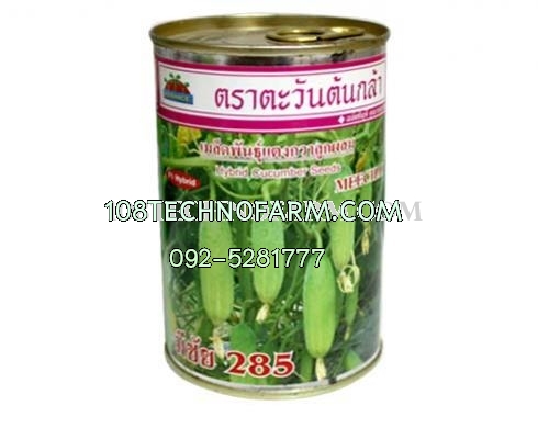 แตงกวามีชัย 285 50g / 100g