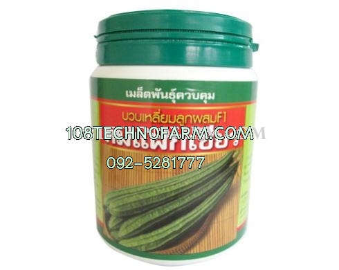 บวบเหลี่ยมคมแฝกเขียว 250g