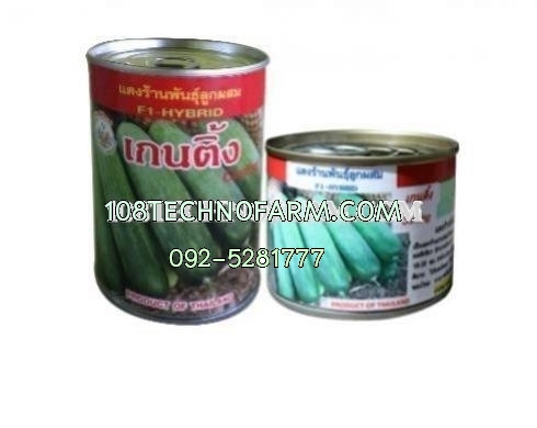 แตงร้านเกนติ้ง 100g./50g.