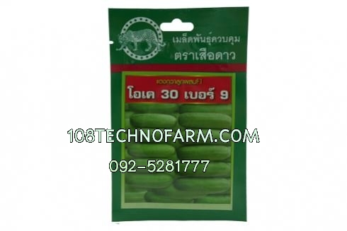 แตงกวาโอเค 30 เบอร์9 ซอง/50g /100g