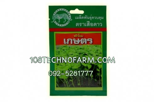 ผักโขมจีนเกษตรเสือดาว 10g/250g