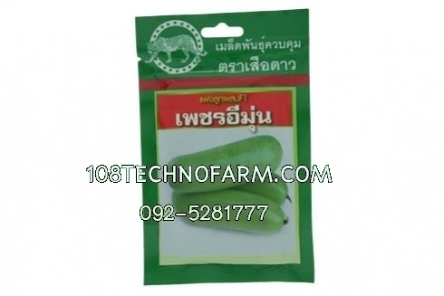 แฟงเพชรอีมุ่น 20g./50g./50เมล็ด