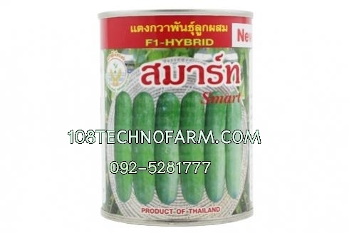 แตงกวาสมาร์ท 100 กรัม